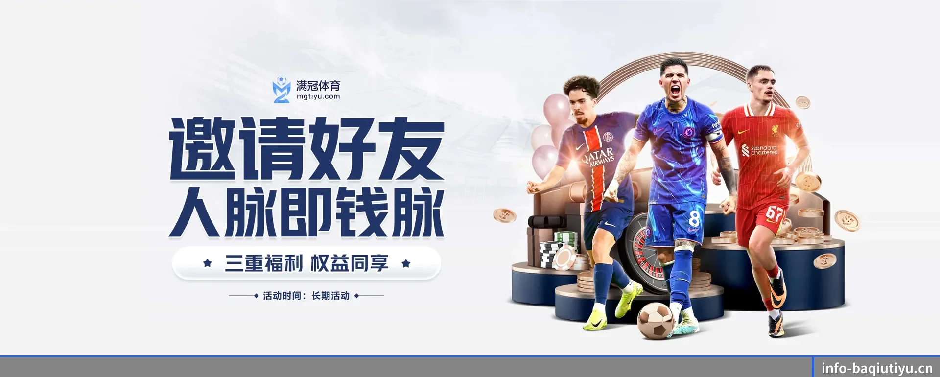 叭球体育APP APP 界面